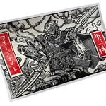 Warrior Spirit - Loading Screen - Fortnite