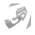 Anti-Material Charge - Class Perk - Save the World