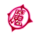 Piccolo's Demon Symbol - Back Bling - Fortnite