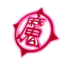 Piccolo's Demon Symbol - Back Bling - Fortnite