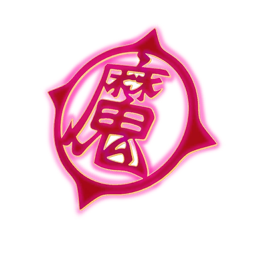 Piccolo's Demon Symbol Fortnite Wiki Fandom