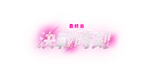 ZHHant Zero Hour - Logo - Fortnite