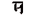 Trojan Esportslogo std