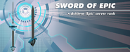 E03 Sword