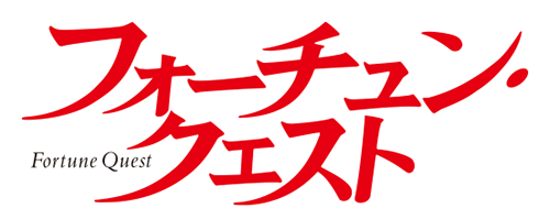 File:Koi wa Sekai Seifuku no Ato de Logo.png - Wikimedia Commons