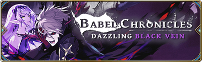 Banner-Babel Chronicles - Dazzling Black Vein