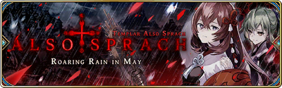 Banner-Also Sprach - Roaring Rain in May