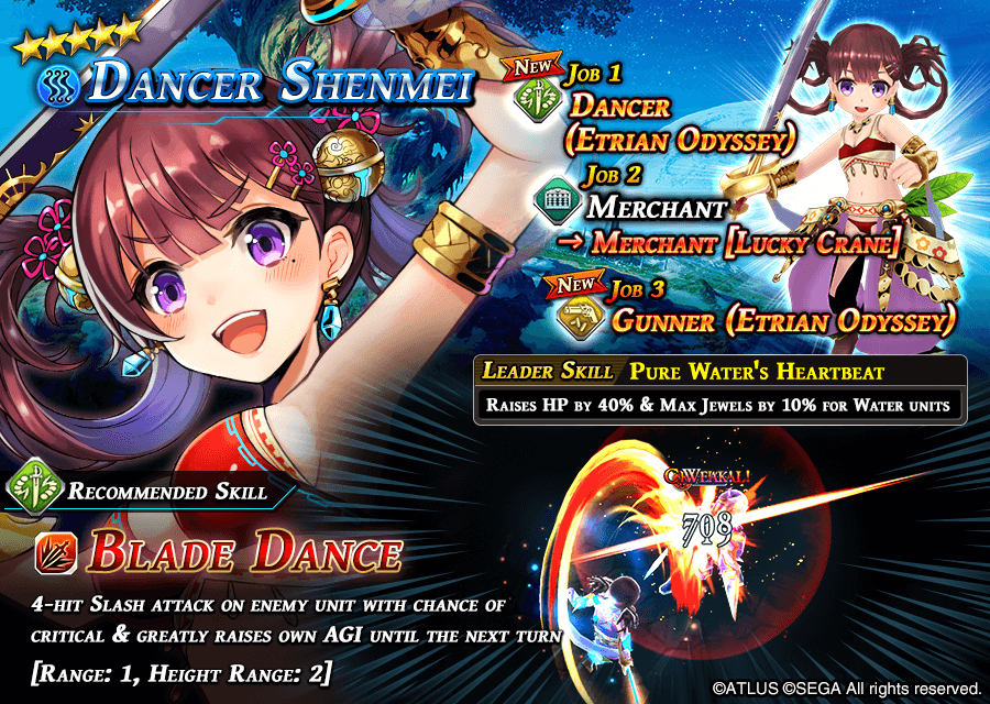 New Units Etrian Odyssey Shaman Protector And Dancer Shenmei The Alchemist Code Wiki Another fanart of an alchemist code character, this time of my favourite 5★ water unit, shenmei. new units etrian odyssey shaman