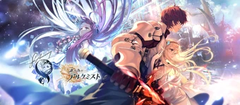 The Alchemist Code Wiki