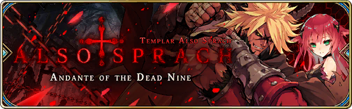 Also Sprach Andante Of The Dead Nine The Alchemist Code Wiki Also Sprach Andante Of The Dead Nine The Alchemist Code Wiki