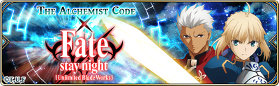 Banner-Fate Stay Night - Unlimited Blade Works