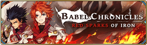 Babel Chronicles - Red Sparks of Iron