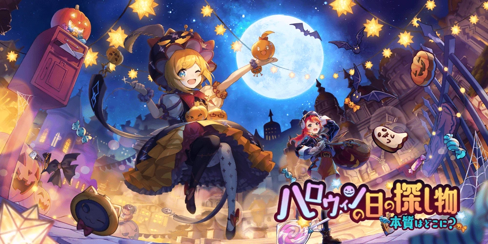 What to Look for on Halloween Day Storyline The Alchemist Code Wiki