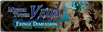 Banner-Mystic Tower Veda - Fringe Dimension