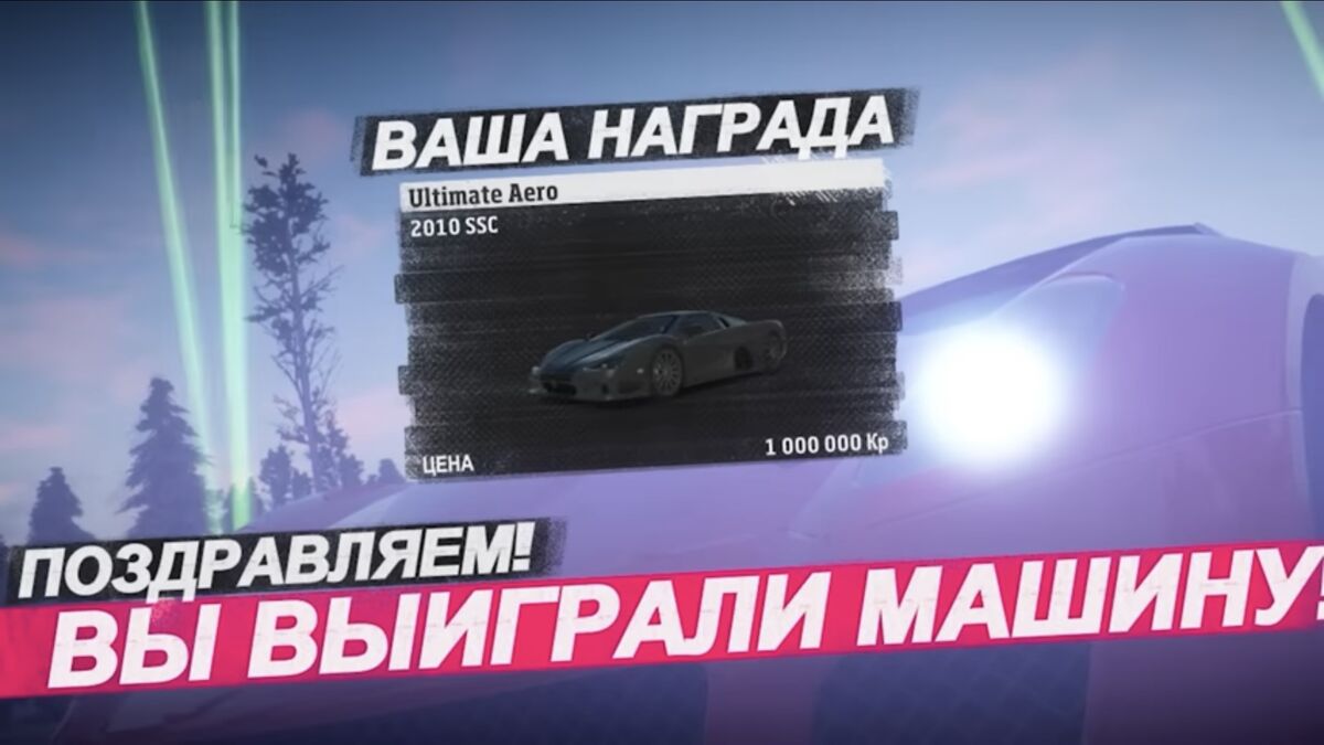 Horizon Wheelspin Forza Вики Fandom
