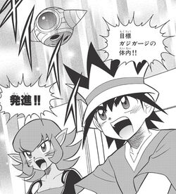 Fossil Fighters Manga Chapter 1, Fossil Fighters Wiki