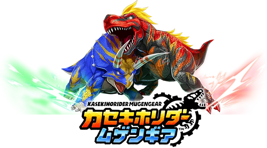 Ceros (DS) | Fossil Fighters Wiki | Fandom