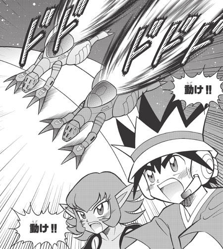 Fossil Fighters Manga Chapter 28, Fossil Fighters Wiki