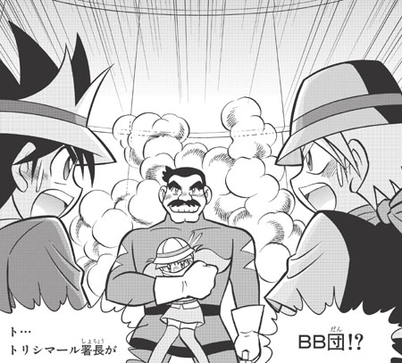 Fossil Fighters Manga Chapter 1, Fossil Fighters Wiki