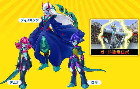 Dinaurian Fossil Fighters Wiki Fandom