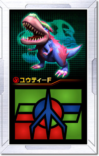 AR Cards | Fossil Fighters Fandom