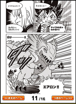 Fossil Fighters Manga Chapter 3, Fossil Fighters Wiki