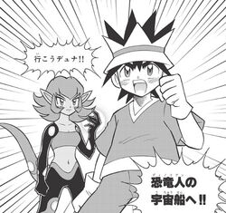 Fossil Fighters Manga Chapter 1, Fossil Fighters Wiki