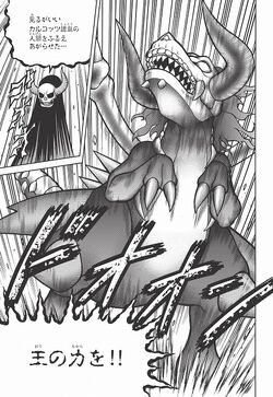 Furuta ゾンホラの逆襲 モンスターコブブン婆 マイナーシール Godzilla: Monster World (#50): Zone Fighter Foes by