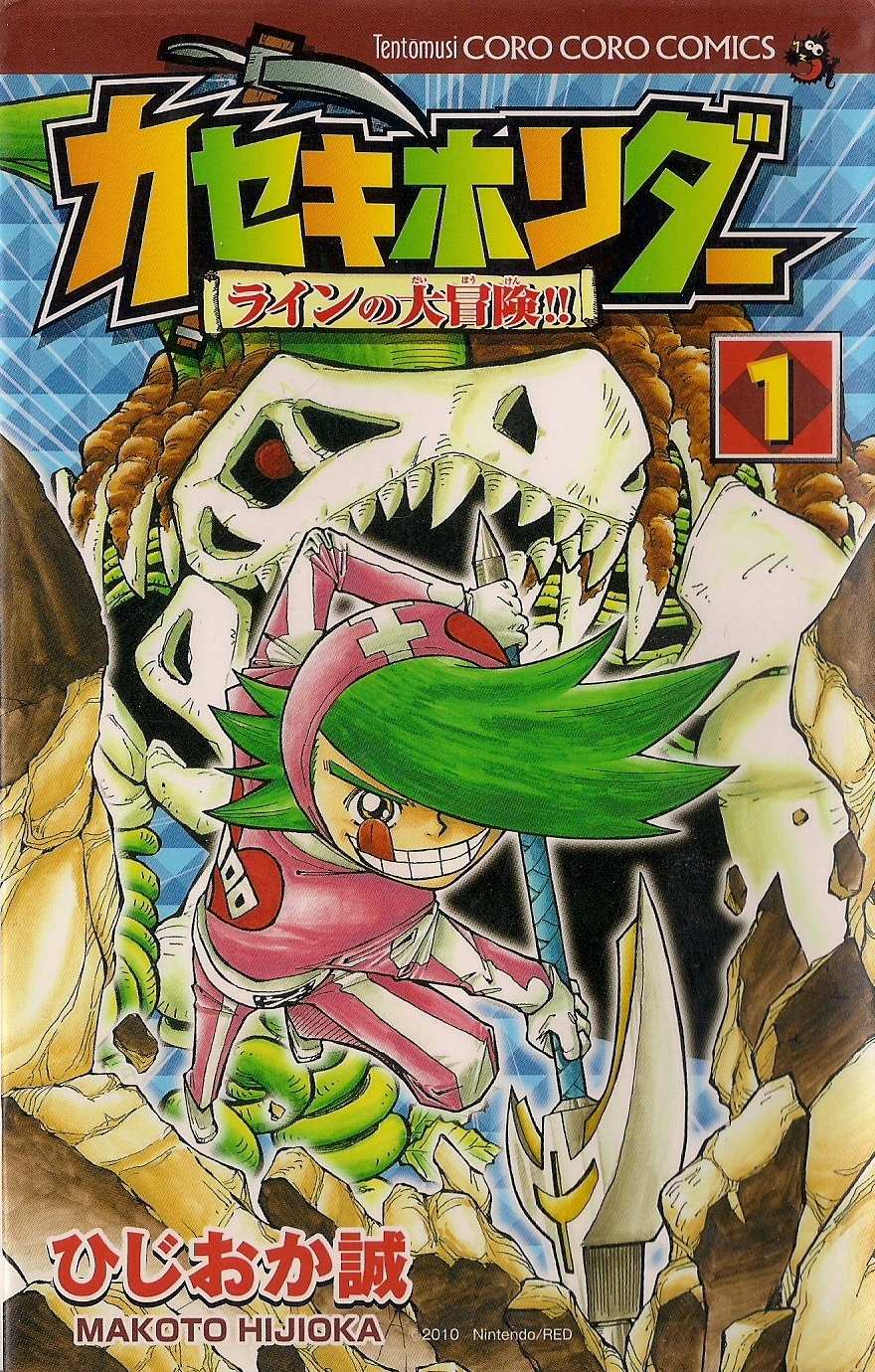 Manga, Fossil Fighters Wiki