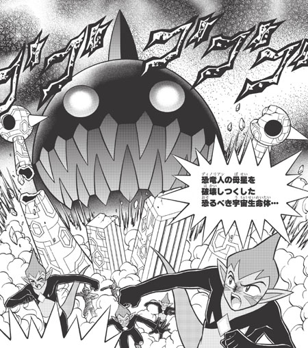 Manga, Fossil Fighters Wiki