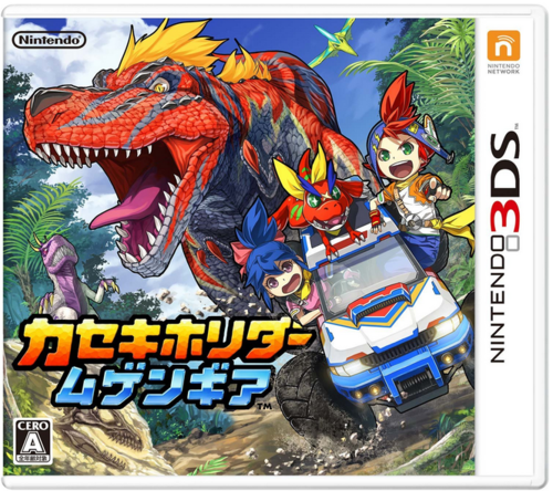 Fossil shop fighters 3ds