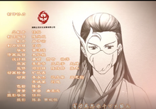 Zhuye 100 credit