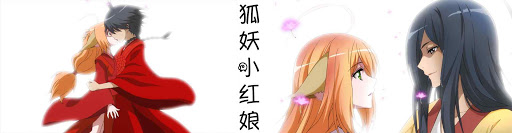 Yuechu-suhong