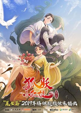 Weisheng-cover