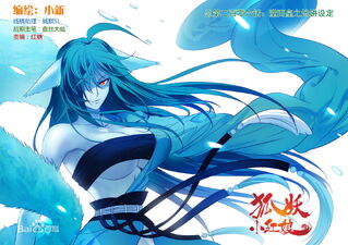 Tushan yaya comiccover