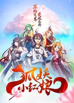 Donghua: 10 Anime From China That You Need To Watch