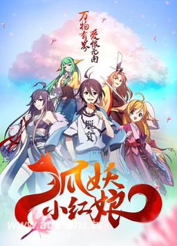  Watch Chinese/Donghua Anime In English Sub and Multi  Subtitle