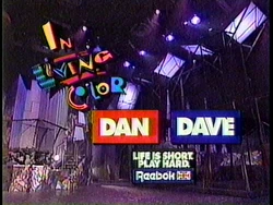 Reebok Sponsor (1991, In Living Color)