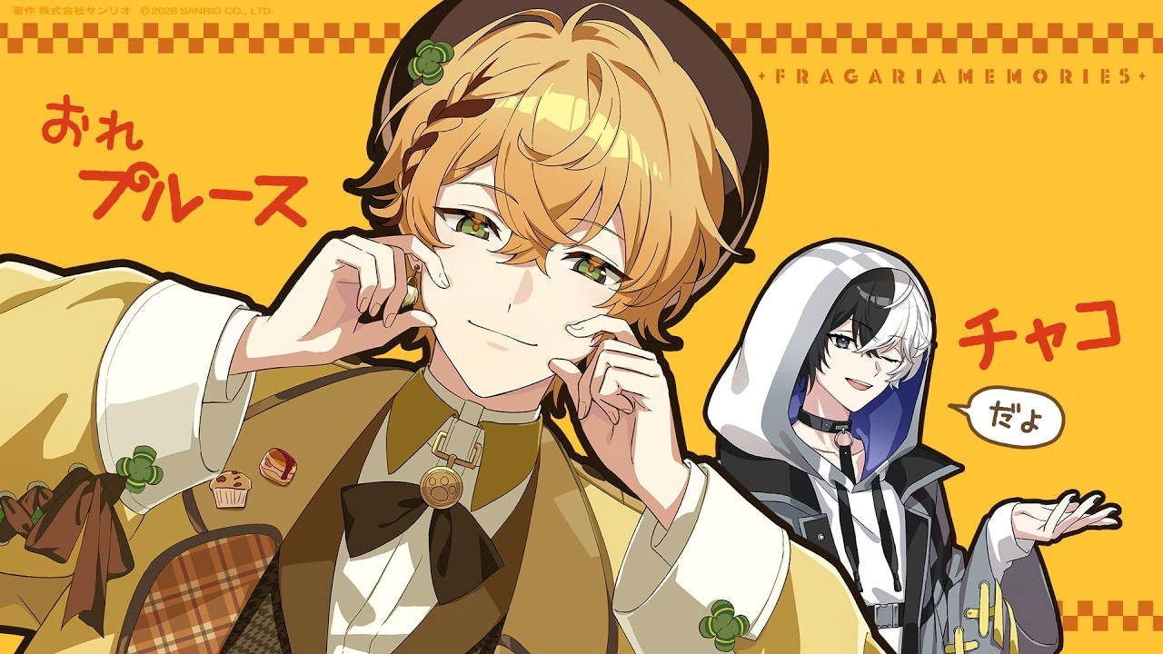 Puruth to Chaco no Pompom Beat | Fragaria Memories Wiki | Fandom