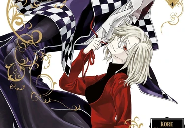 Frau Faust | Frau Faust Wiki | Fandom