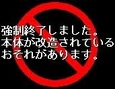 The Japanese variant