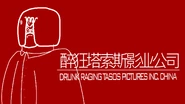 Drunk Raging Tasos Pictures Inc. China Logo as seen in some Chinese-Uyghur films produced by the company in China