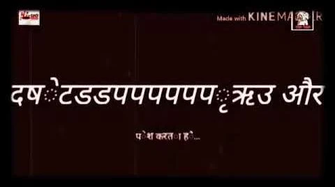 Dasht_Padaputrau_Alta_Logo_(Reupload)