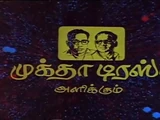 Muqta Movies