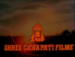 Shree Ganapati Films (1984)