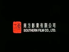 SouthernFilmCoLtd205