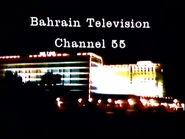 Bahrain Television (1988, B).png (3.66 MB)