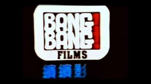 Bang! Bang! Films