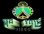 Makod Pich Videos Logo