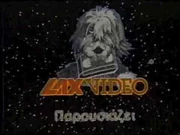 LAX Video Logo